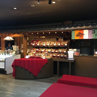 三田屋本店 やすらぎの郷 本店