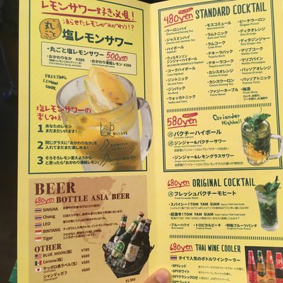 パクチービレッジ 新宿