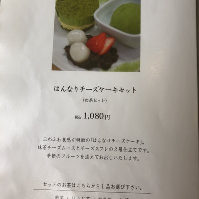 京はやしや 京都三条店