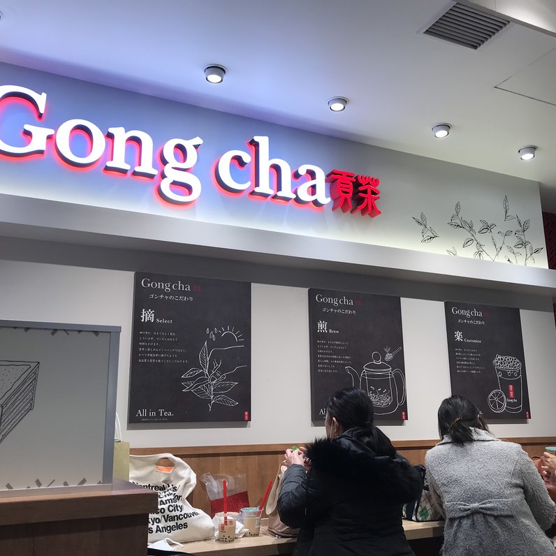 ゴンチャ 横浜西口店（Gong cha）