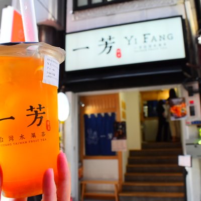 一芳台湾フルーツティー 心斎橋店