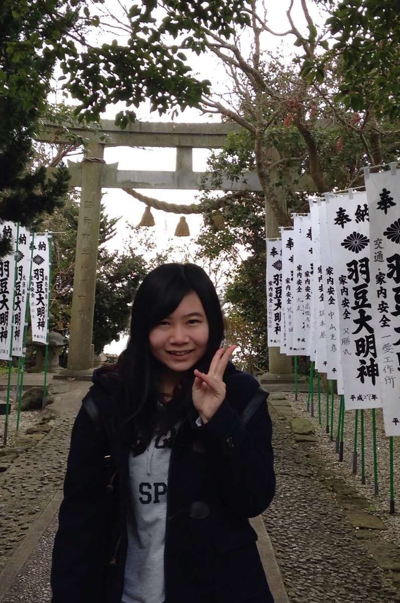 羽豆神社