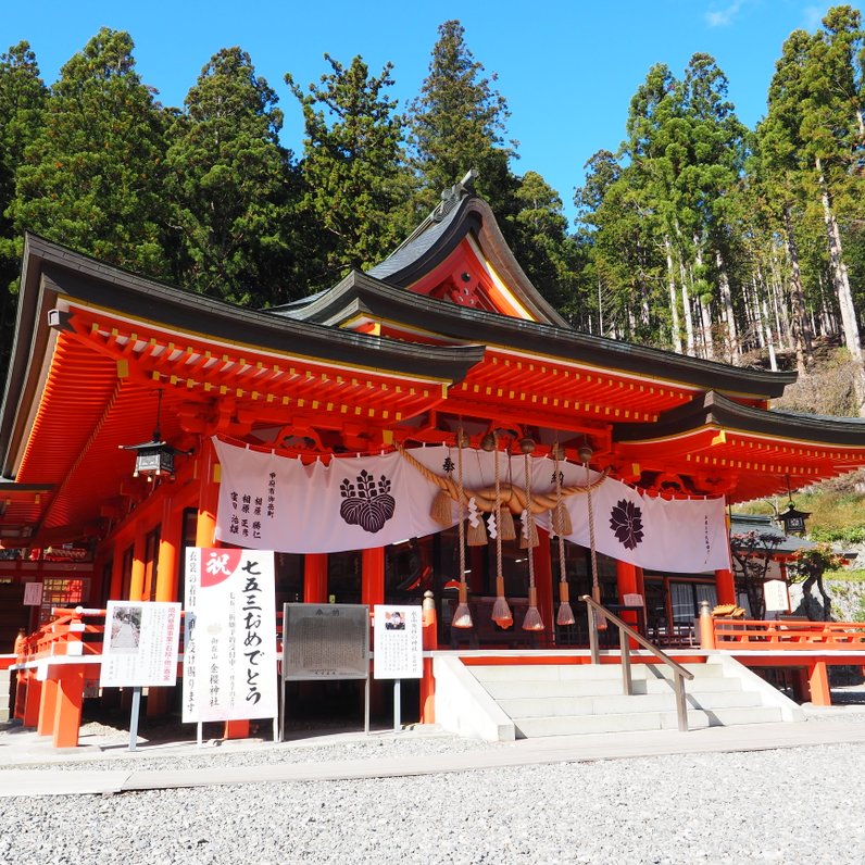 金櫻神社