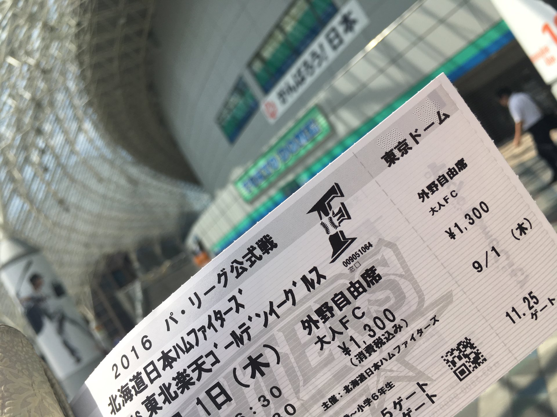 【東京ドームホーム戦がアツい！】札幌在住者が北海道日本ハムファイターズを東京で応援してみた！