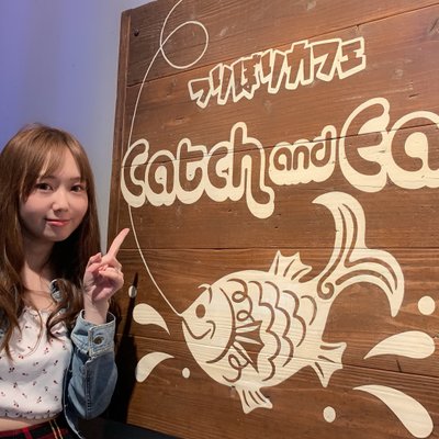 つりぼりカフェ Catch and Eat 吉祥寺店