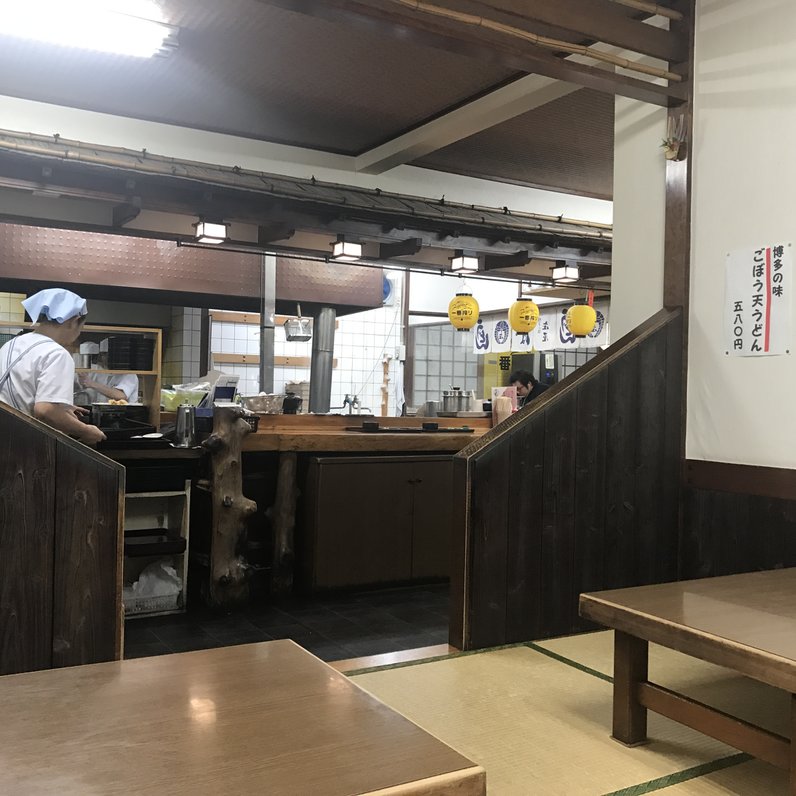 庄屋うどん・そば 別府店