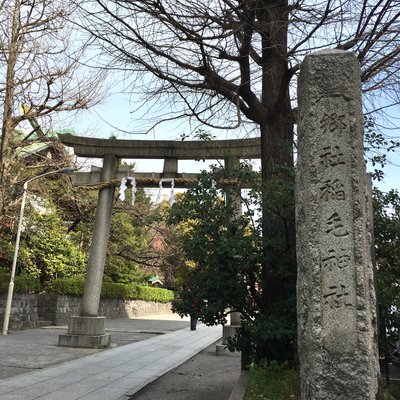 稲毛神社