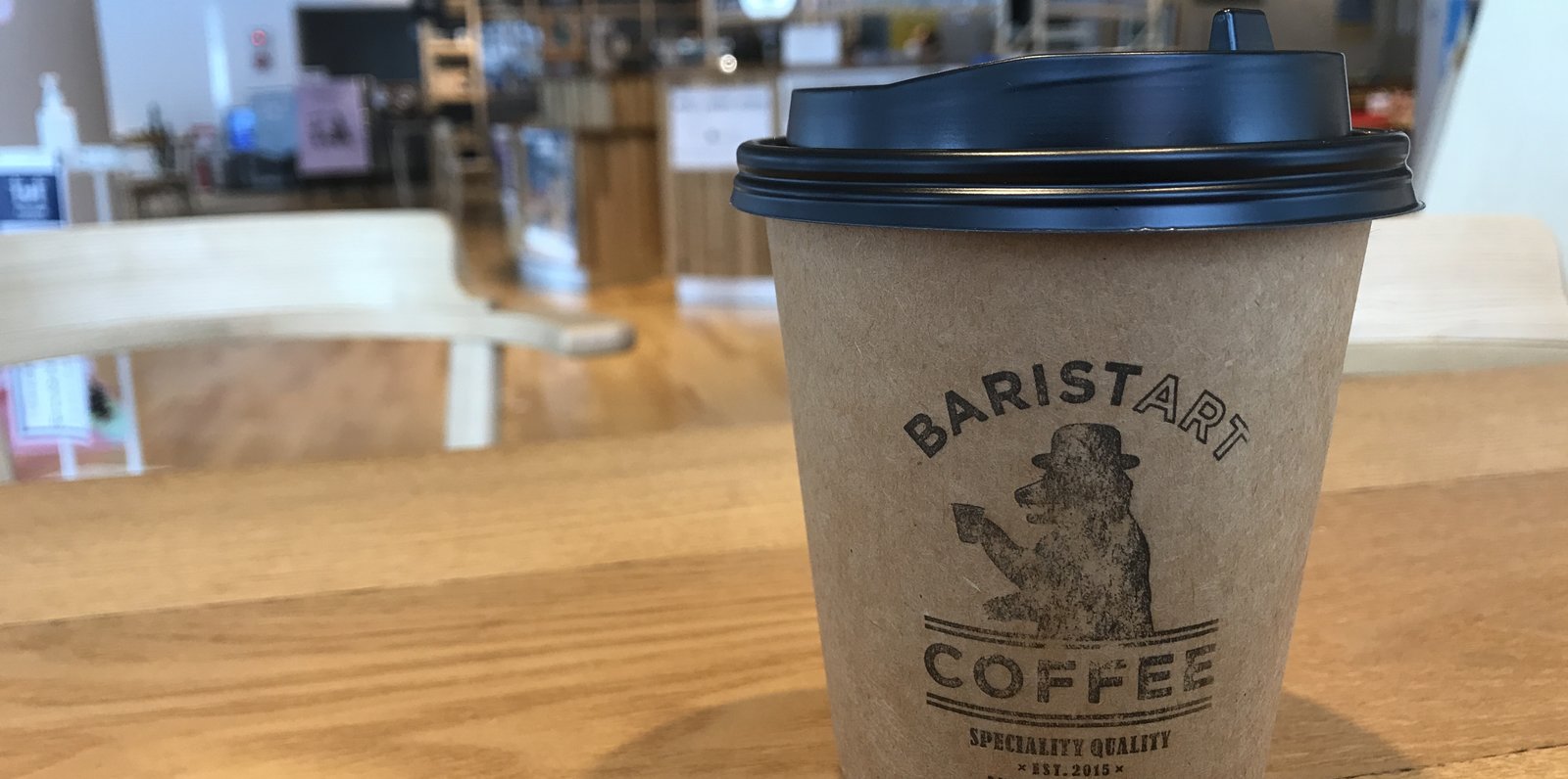 バリスタートコーヒー フラノ（BARISTART COFFEE FURANO)