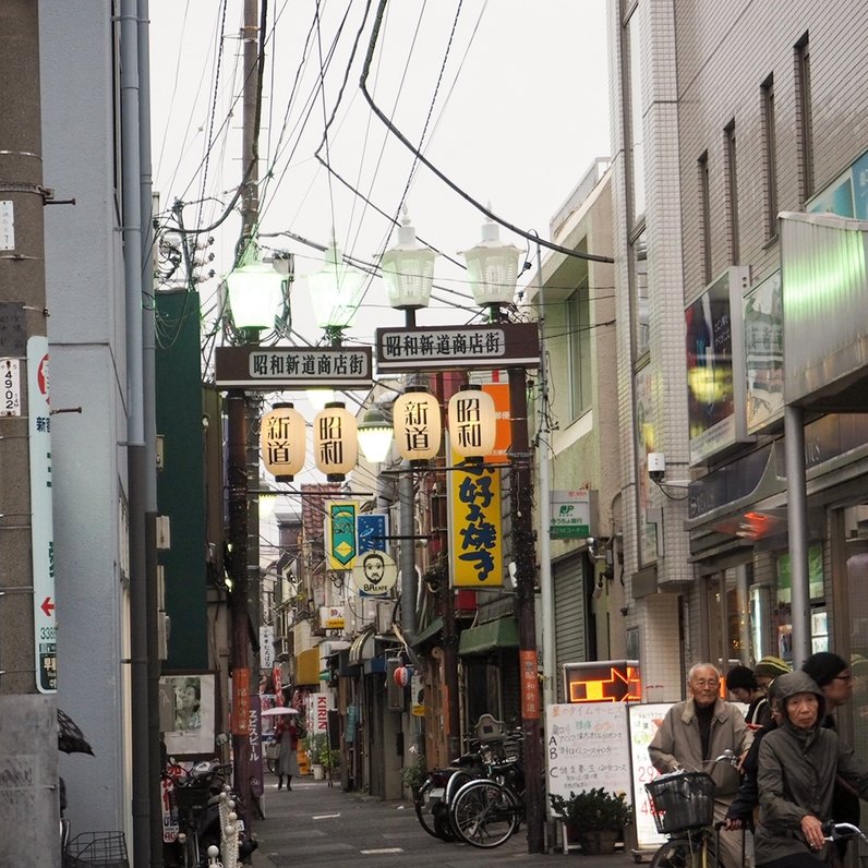 新井薬師前駅