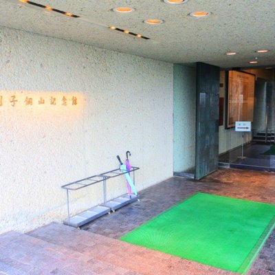 別子銅山記念館