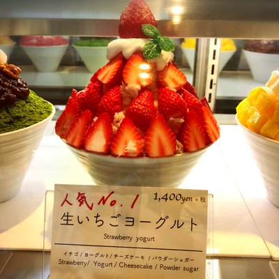 【閉店】SELECT CAFE KKOTBING （コッビン）