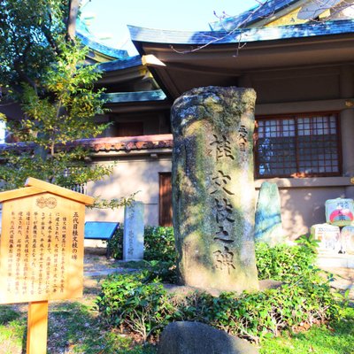 高津宮(高津神社)