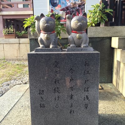 今戸神社