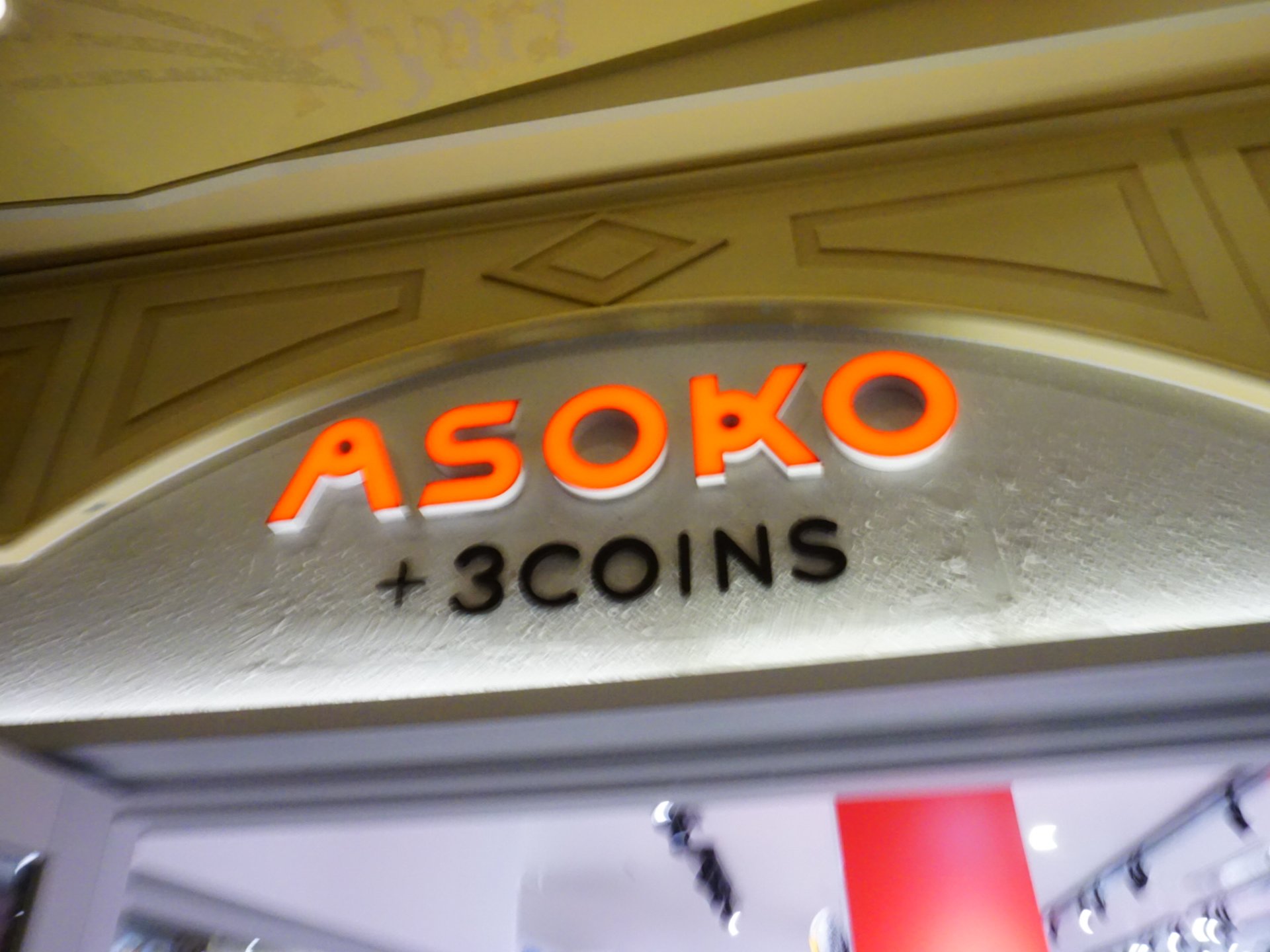 ASOKO+3COINS