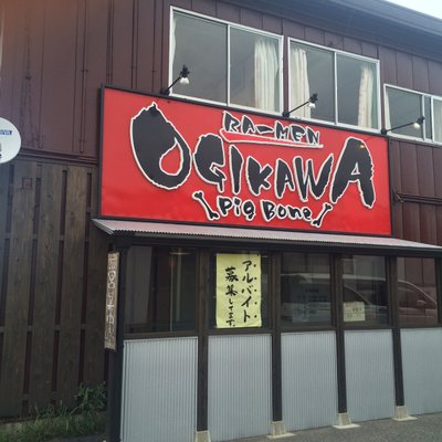 RA-MEN OGIKAWA 亀田店