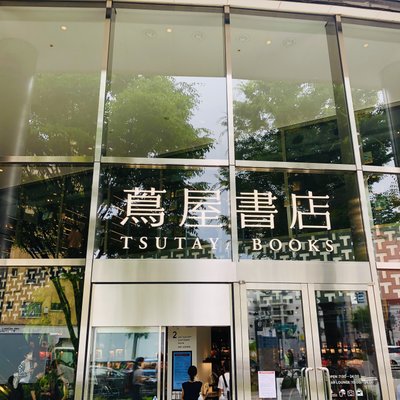 TSUTAYA TOKYO ROPPONGI