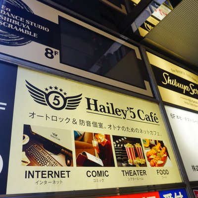 Hailey'5cafe渋谷店