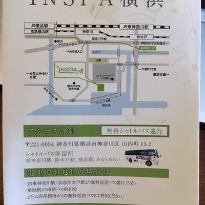 INSPA 横浜