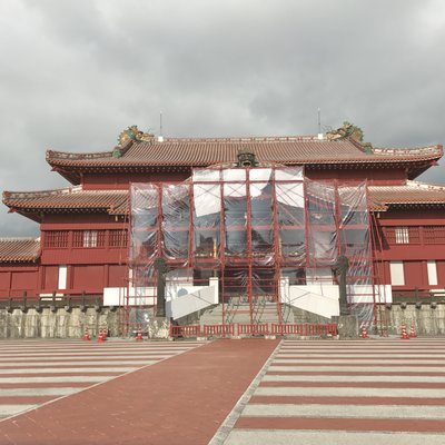 首里城公園 (首里城)