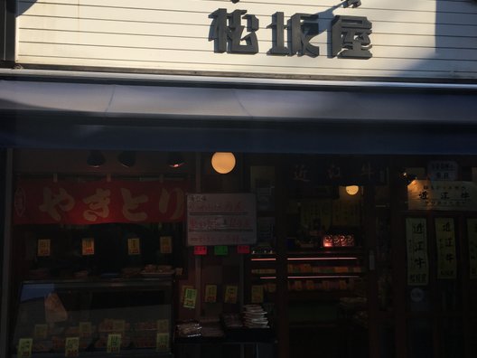 松坂屋