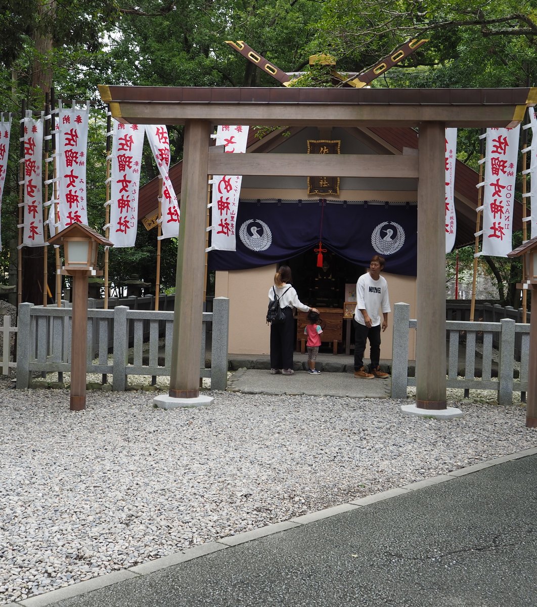 佐瑠女神社