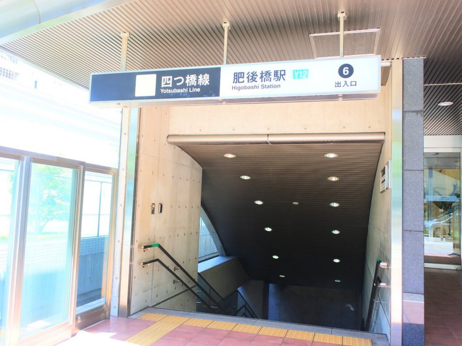 肥後橋駅