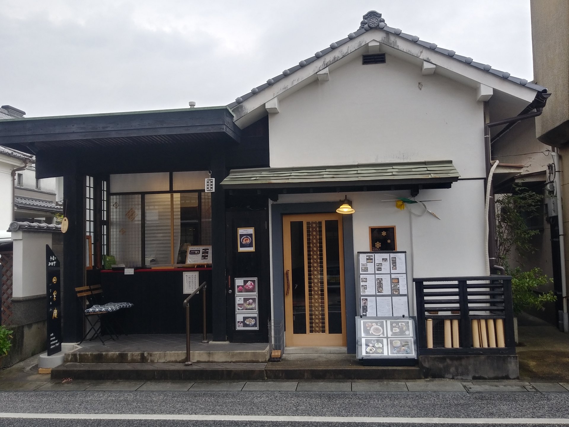 田舎庵 豆田店