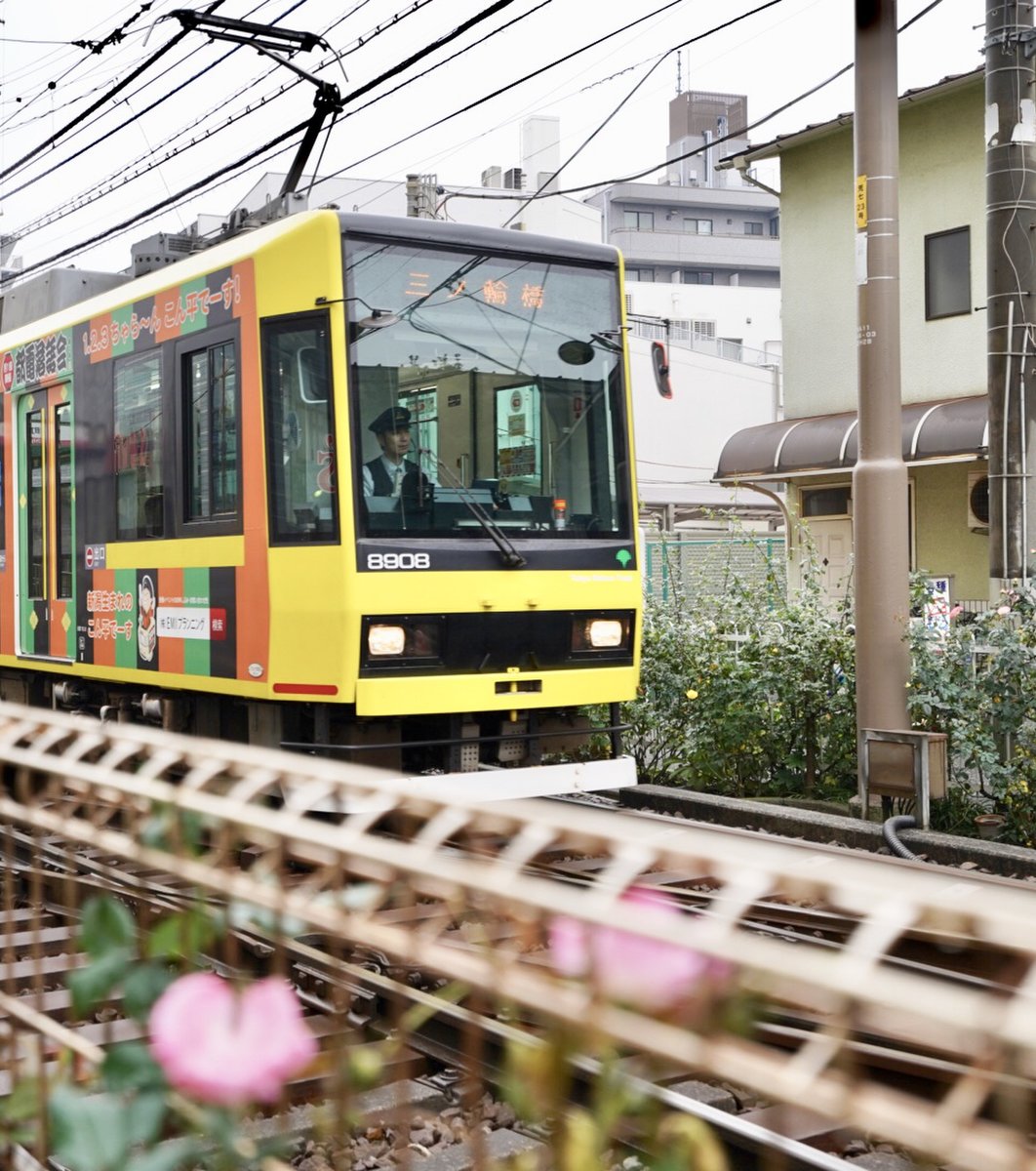 町屋駅(京成線)