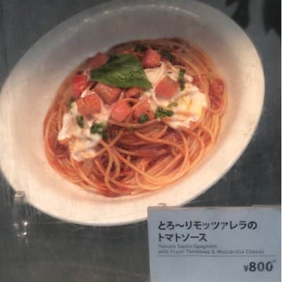 カフェ ソラーレ 西葛西店