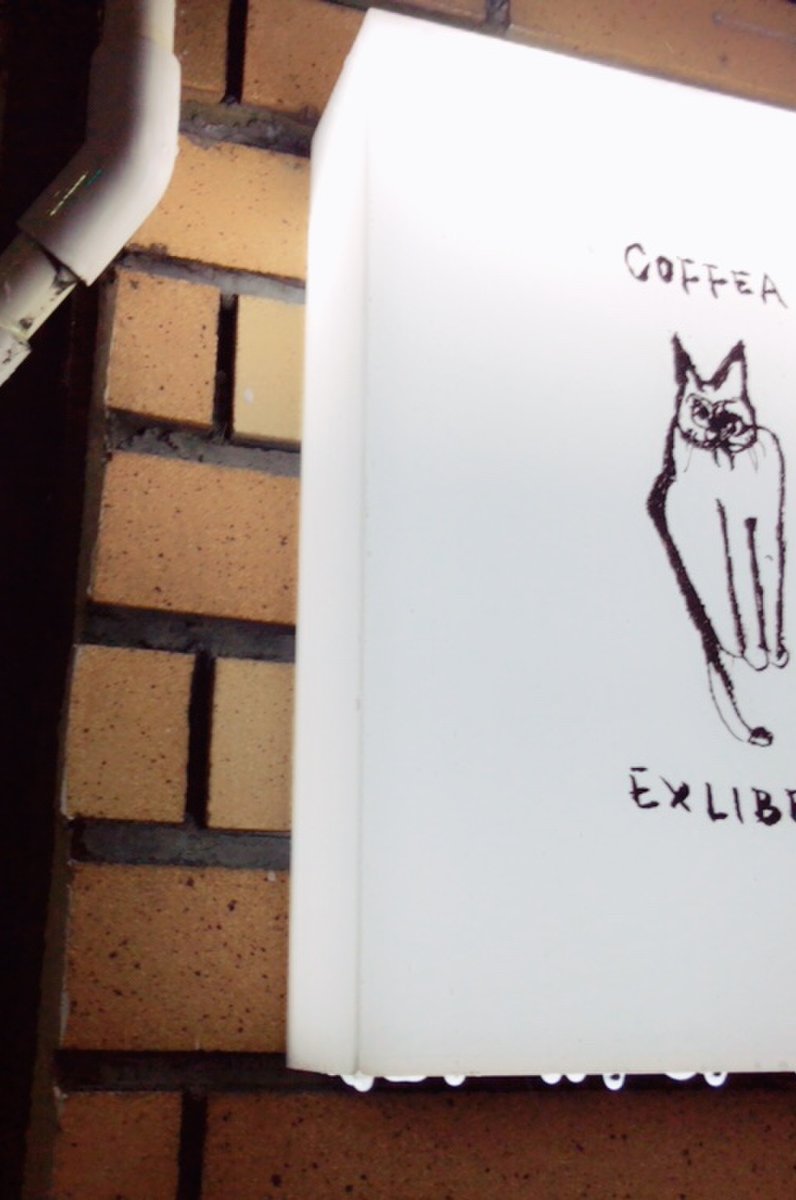 COFFEA EXLIBRIS
