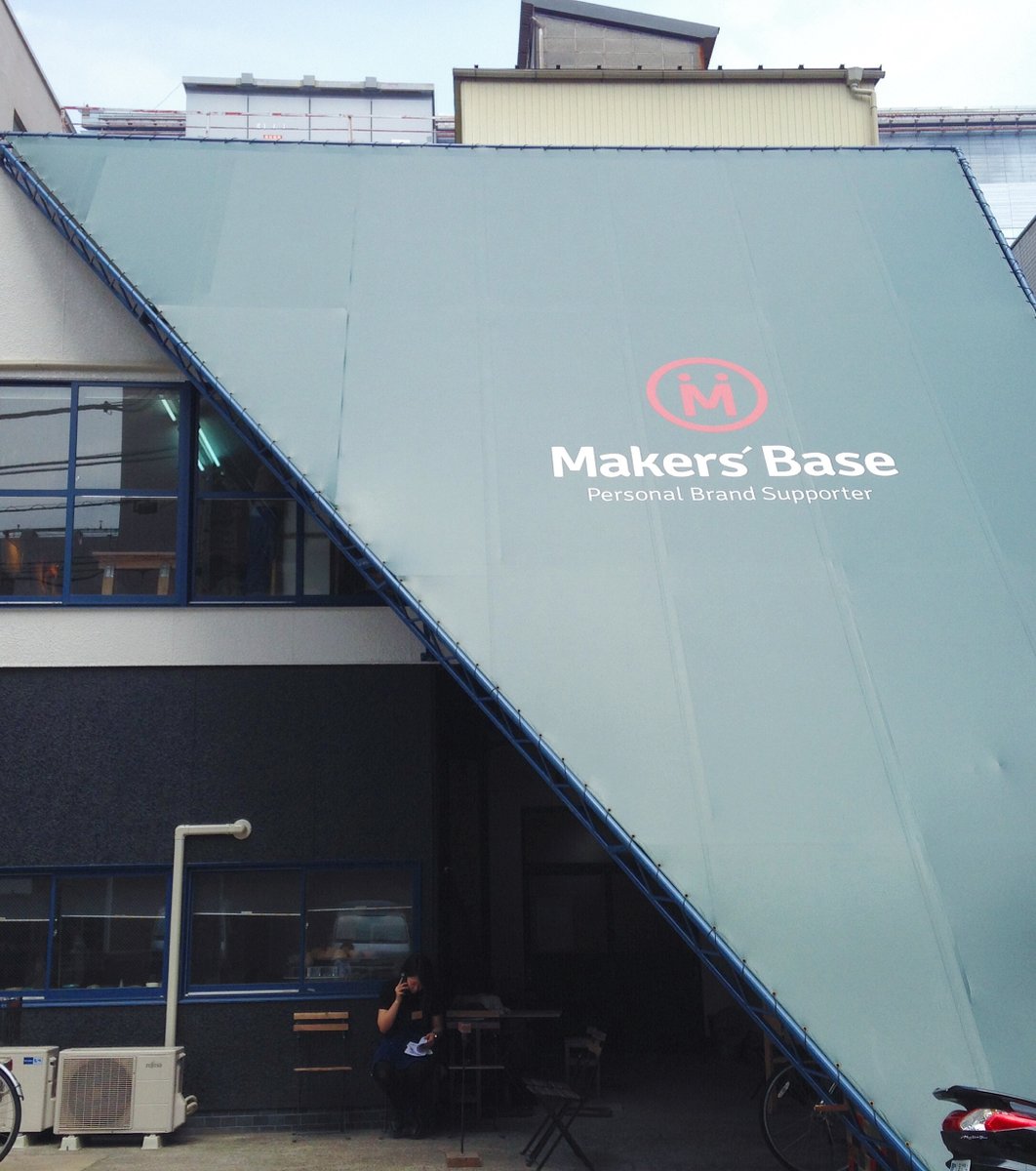 Makers' Base Tokyo