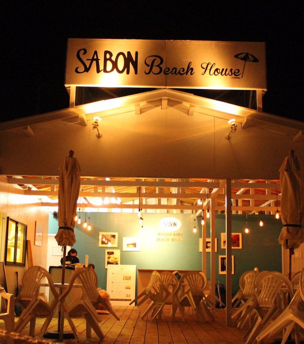 SABON Beach House