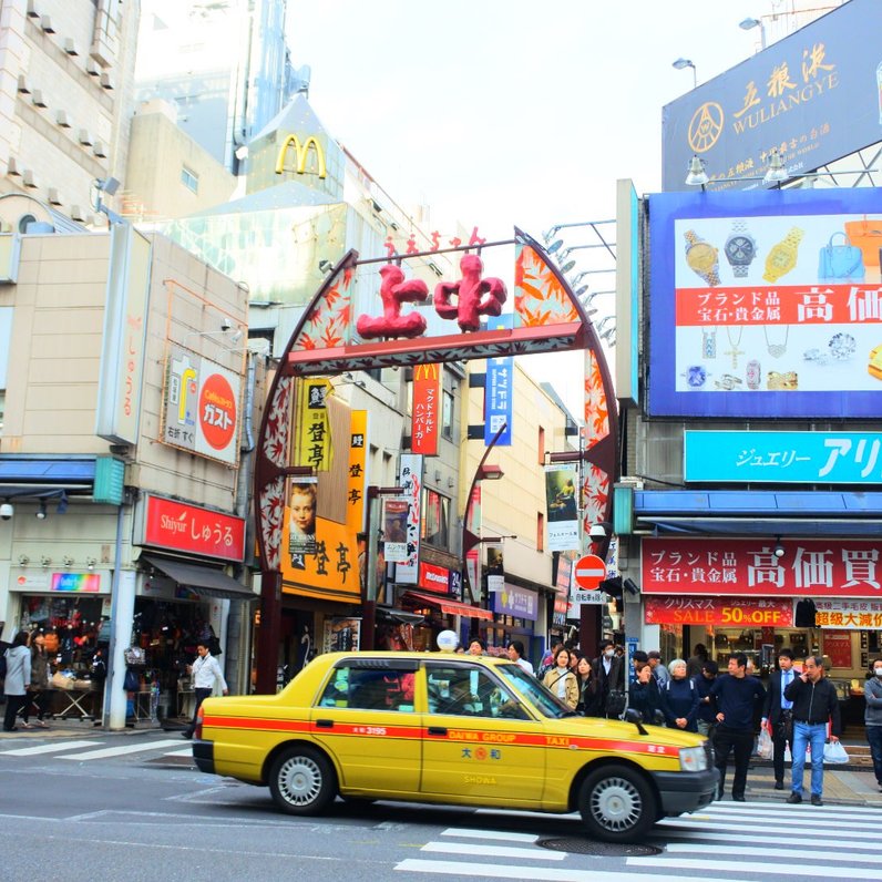 上野中通商店街振興組合