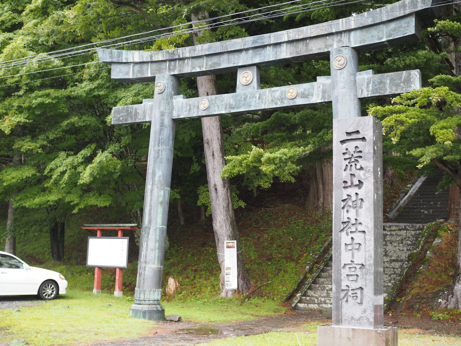 日光二荒山神社 中宮祠