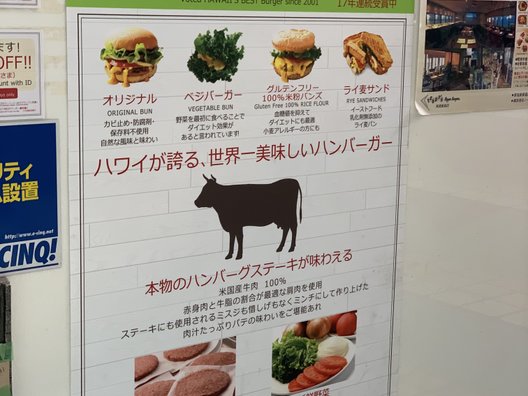 テディーズ ビガー バーガー 原宿表参道店