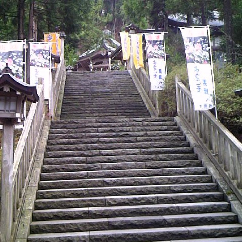 真山神社