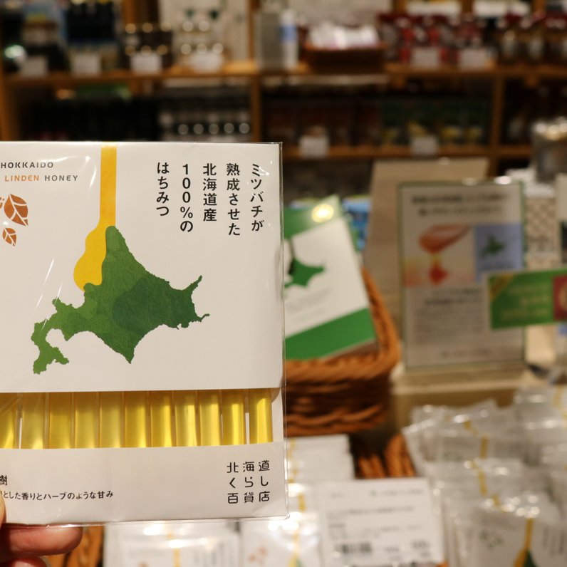 北海道くらし百貨店　札幌ノルベサ店