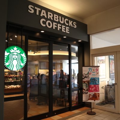 スターバックス・コーヒー イオン幕張店