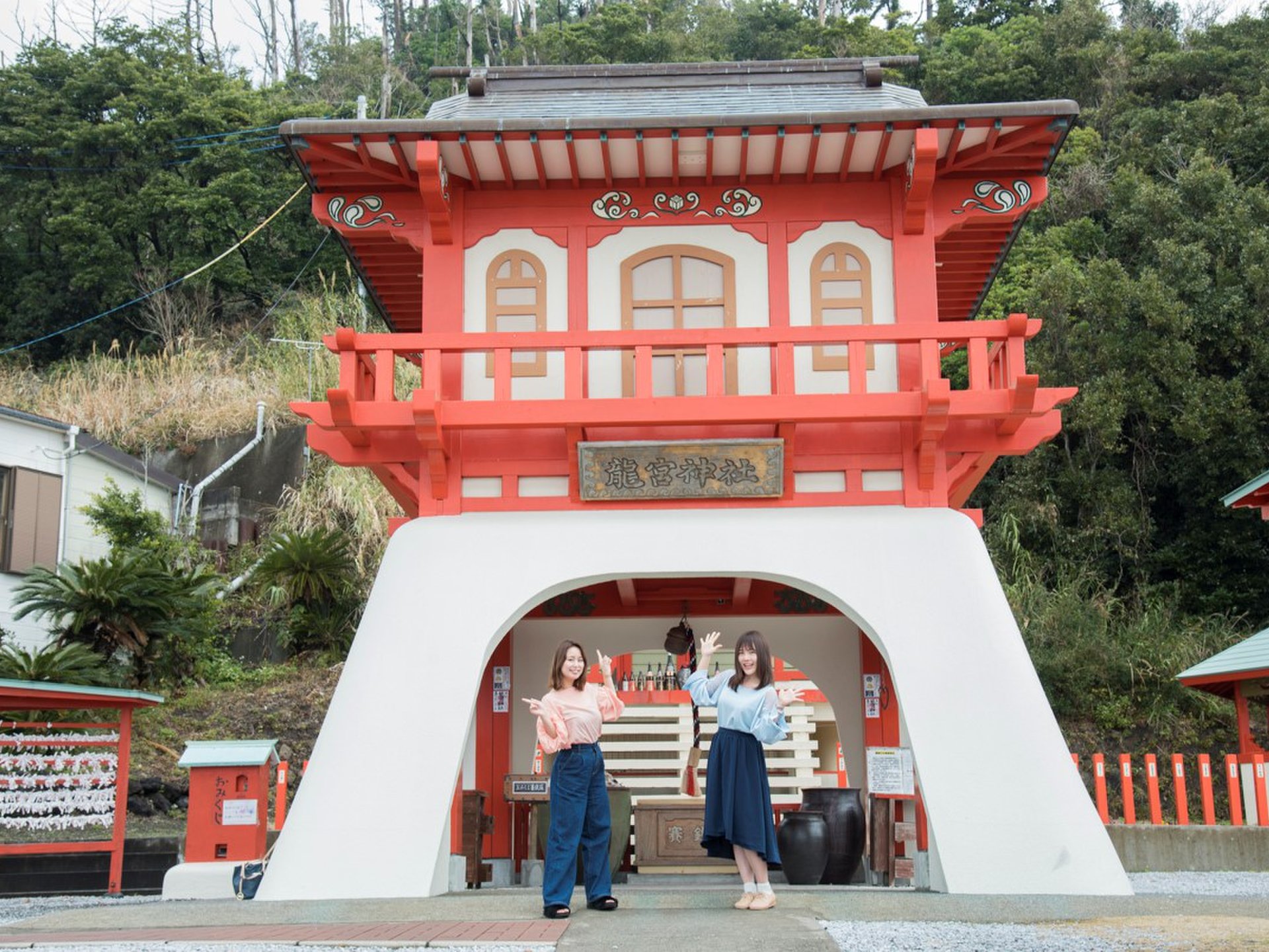 龍宮神社