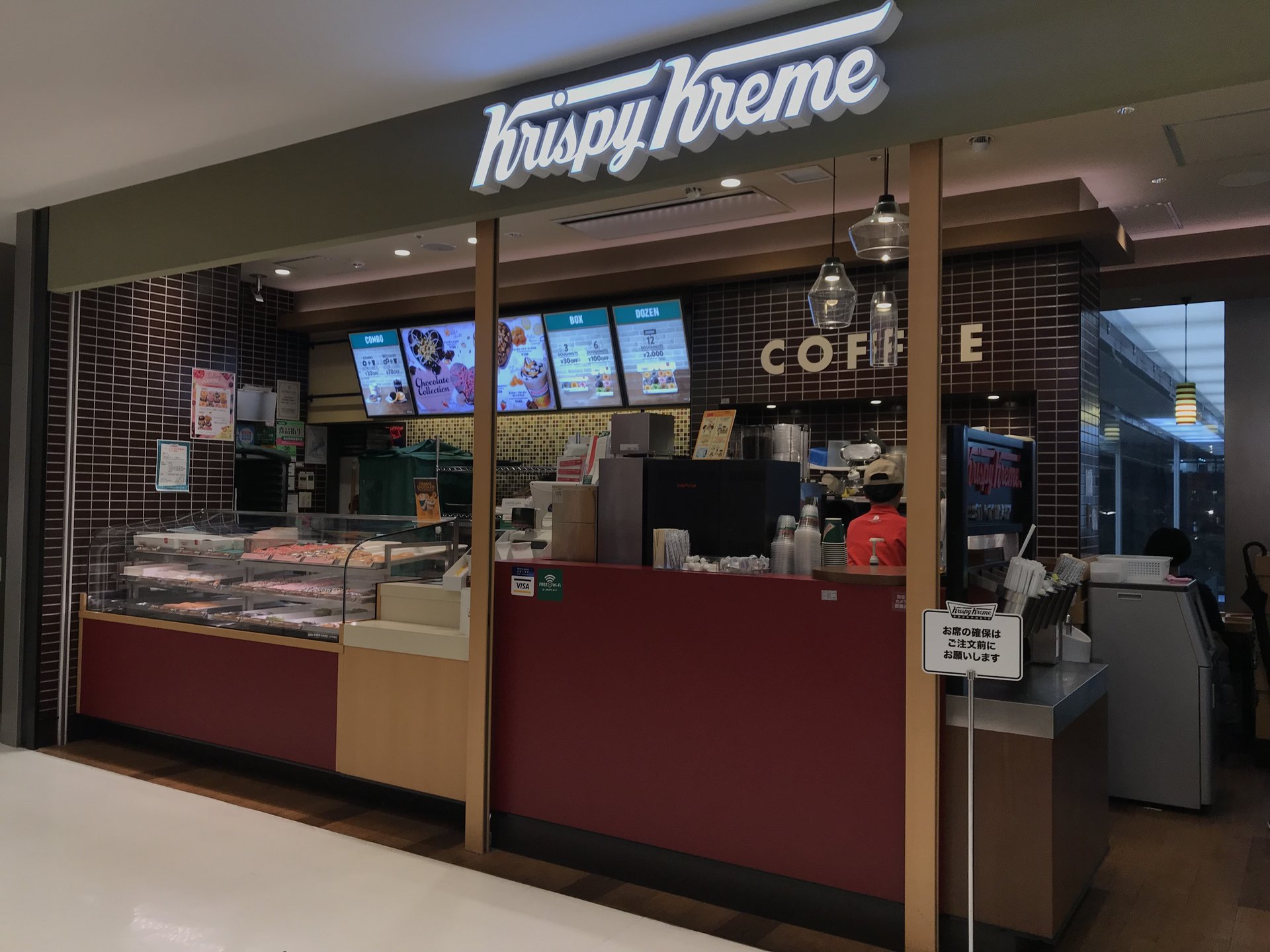 Krispy Kreme Doughnuts  キュービックプラザ新横浜店（クリスピークリームドーナツ）