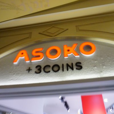 ASOKO+3COINS