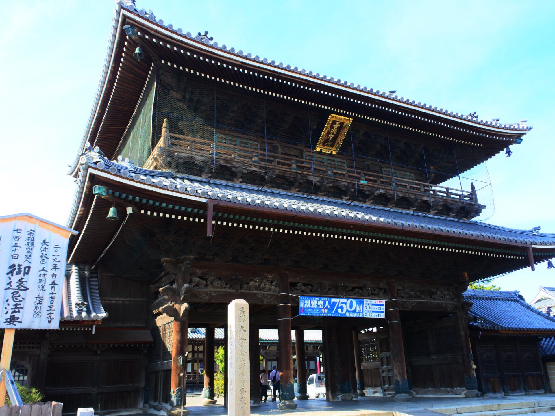 大通寺(長浜御坊)