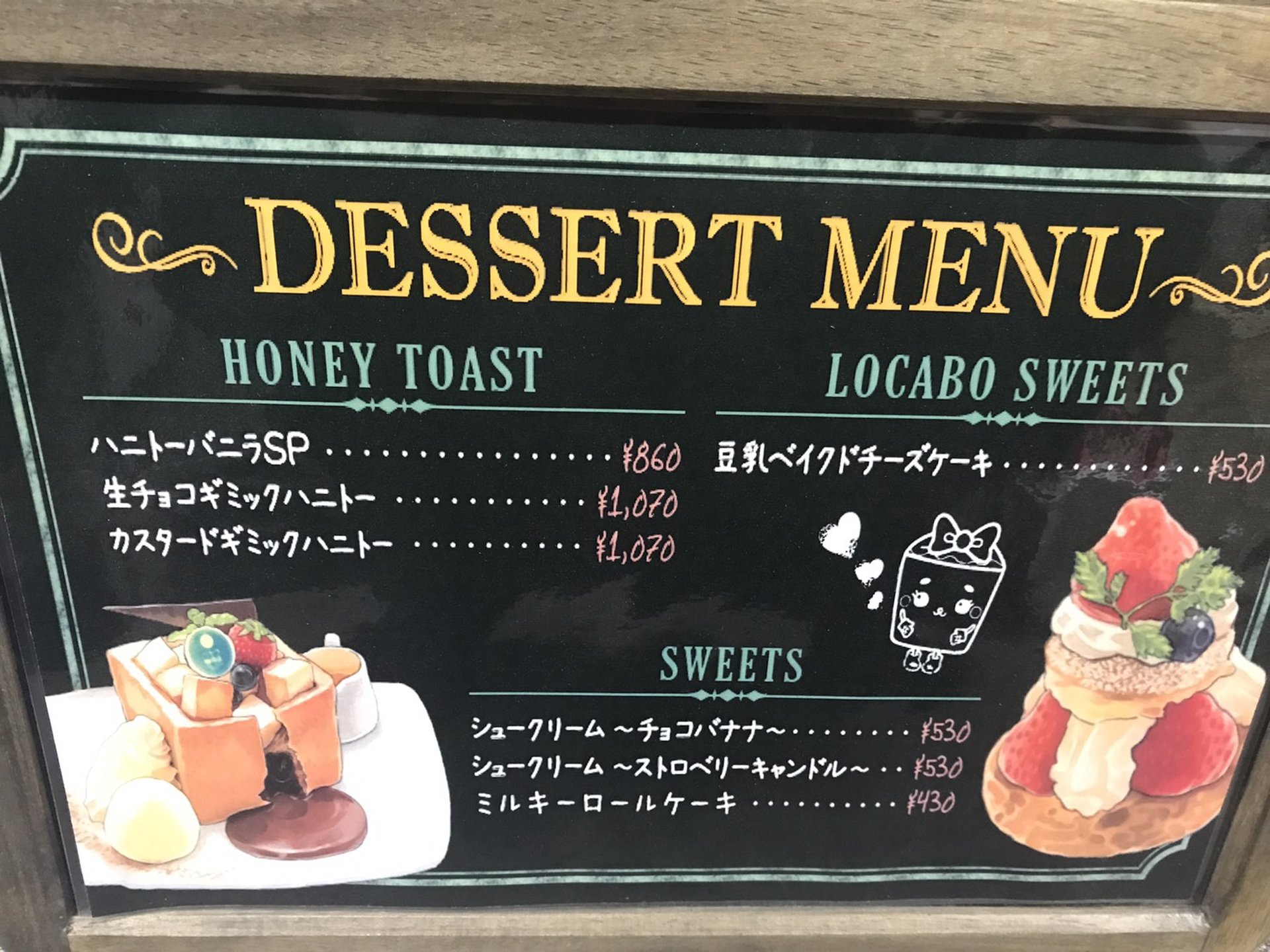 パセラ珈琲店