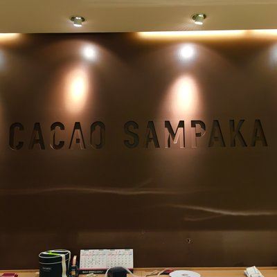 カカオサンパカ 大丸梅田店