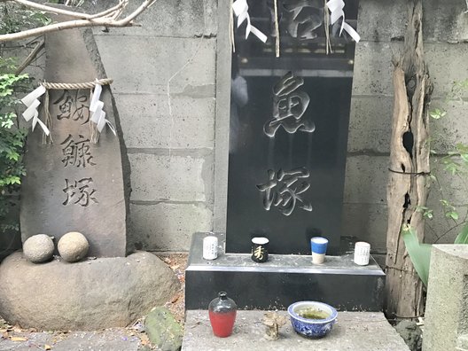 波除稲荷神社