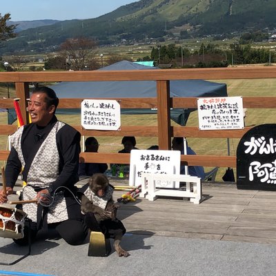 道の駅 あそ望の郷くぎの