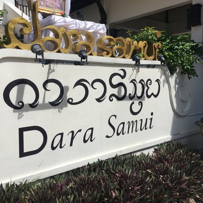 Dara Samui Beach Resort