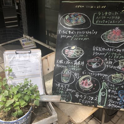 【閉店】イルカッフェ