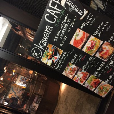 【閉店】kawara CAFE&DINING 宇田川