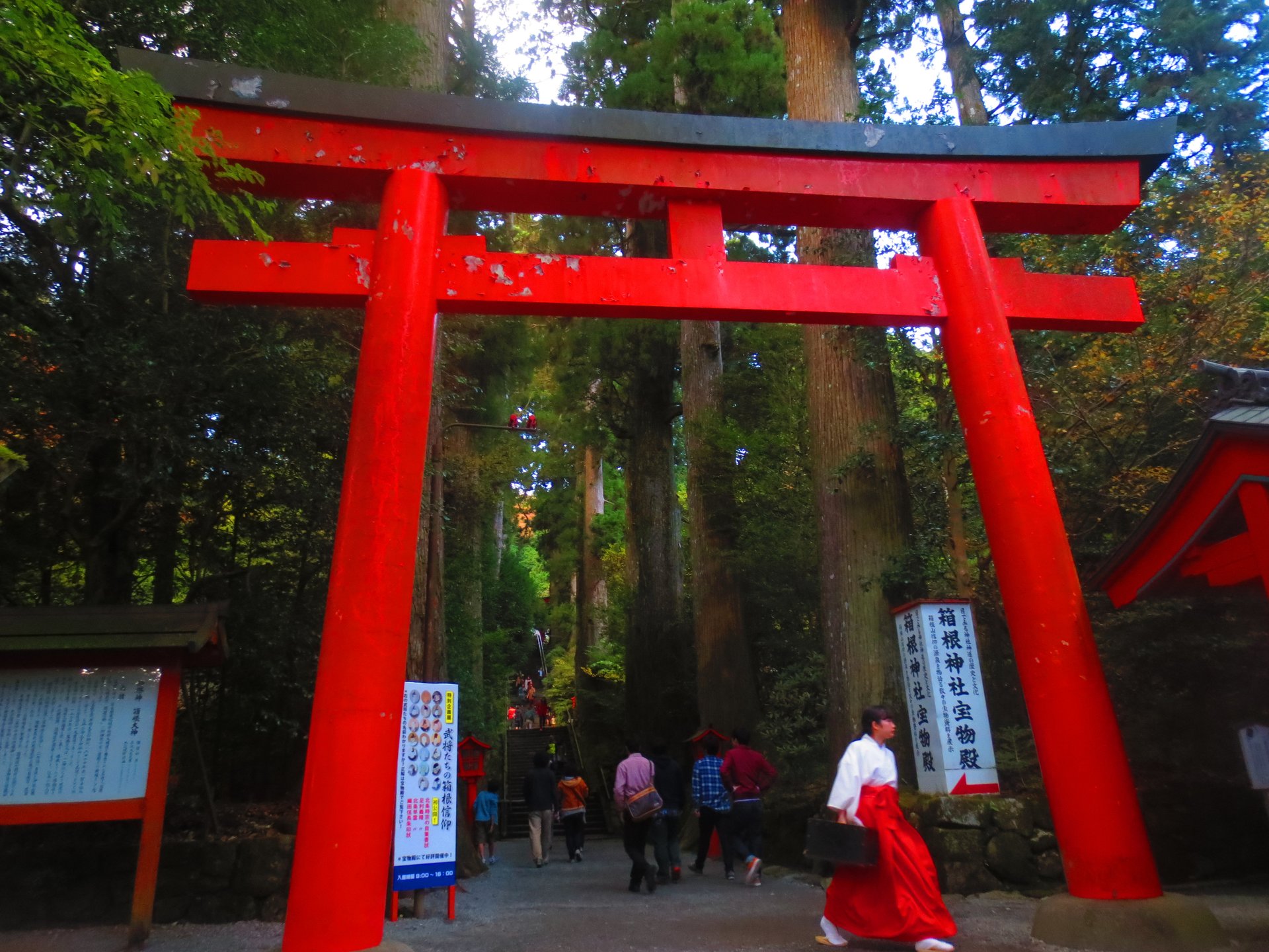 箱根日帰り旅行【縁結びの運がUP】箱根神社、九頭龍神社は本物のパワースポット！